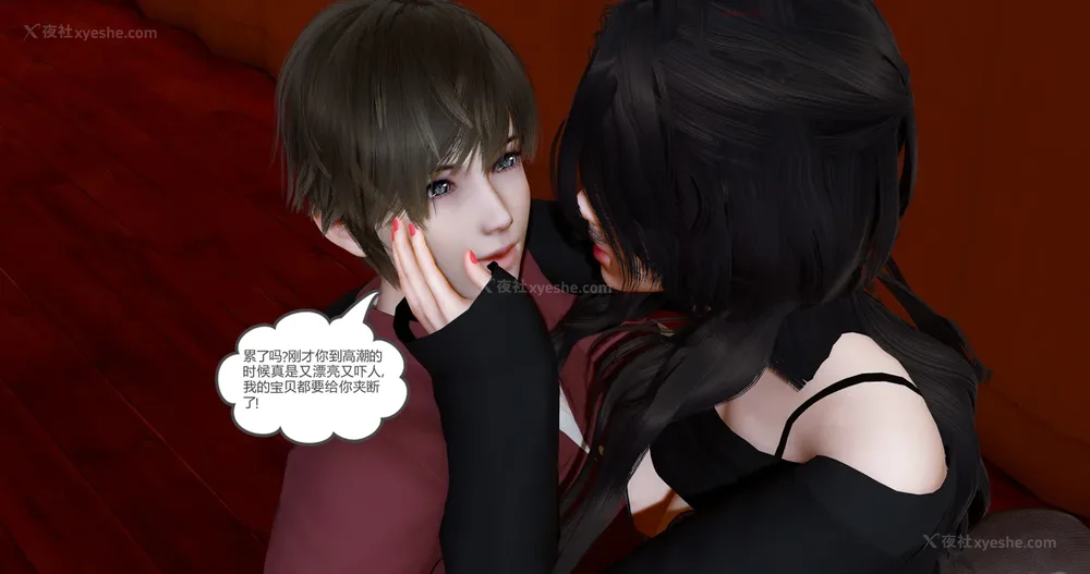 533P - 娇艳的美人妻 01-03