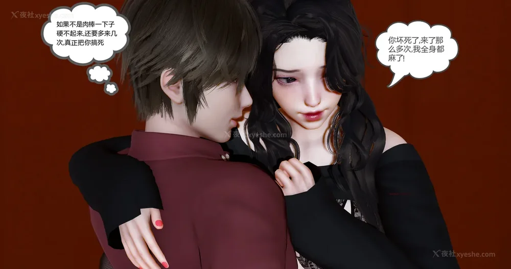 534P - 娇艳的美人妻 01-03