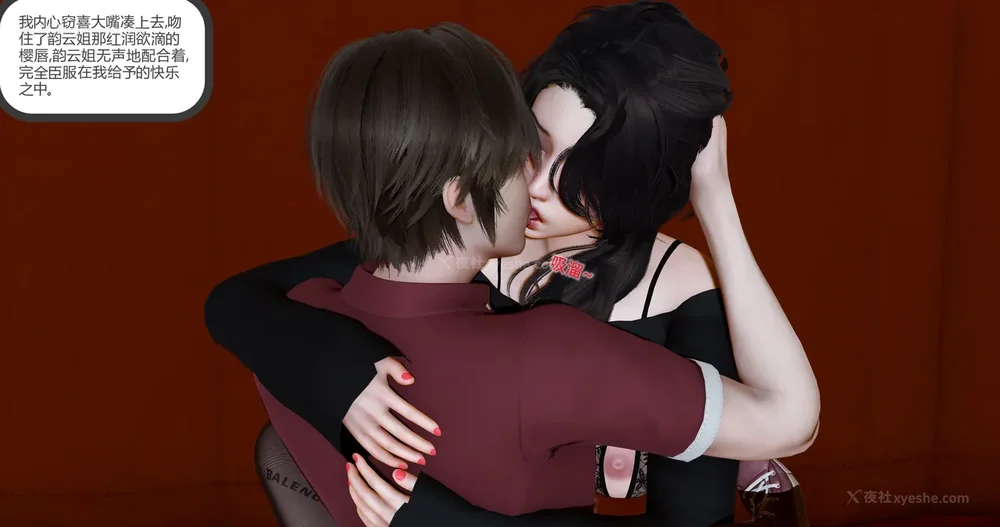 535P - 娇艳的美人妻 01-03