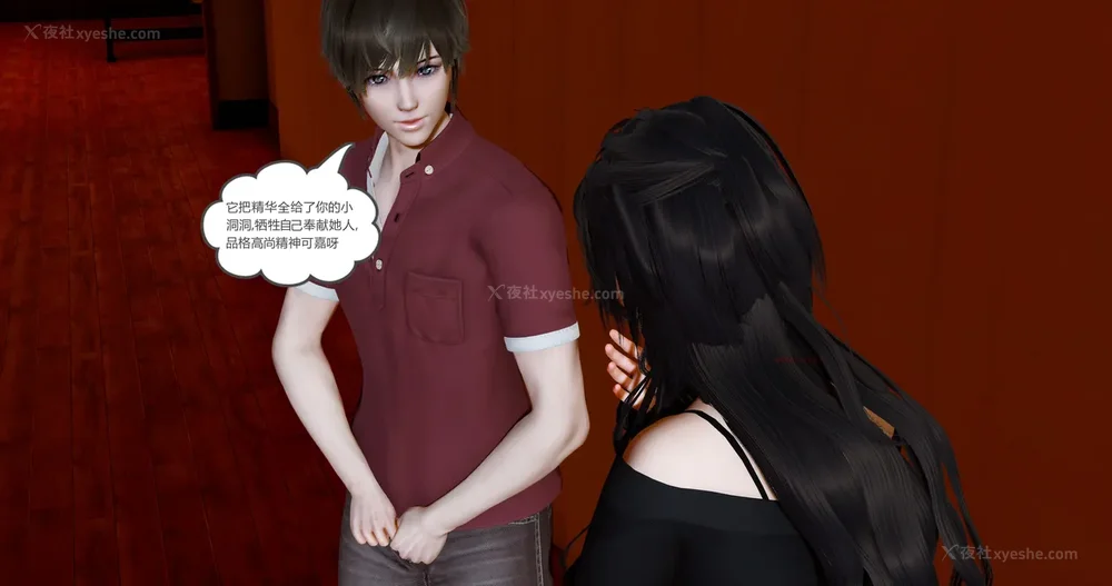 538P - 娇艳的美人妻 01-03