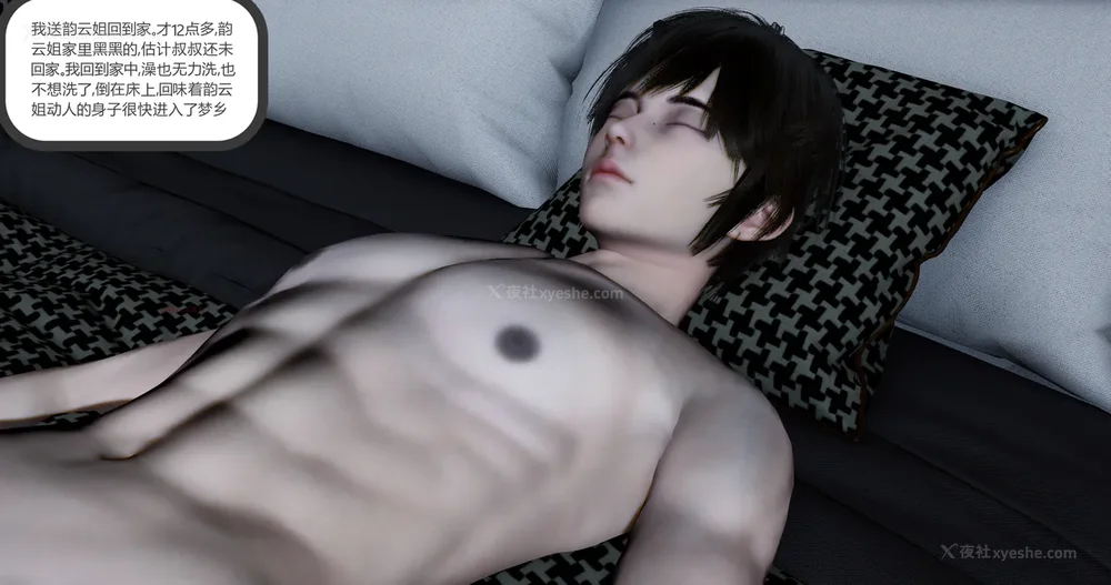 541P - 娇艳的美人妻 01-03