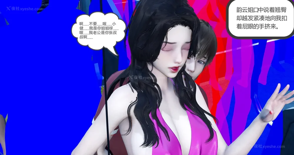 55P - 娇艳的美人妻 01-03