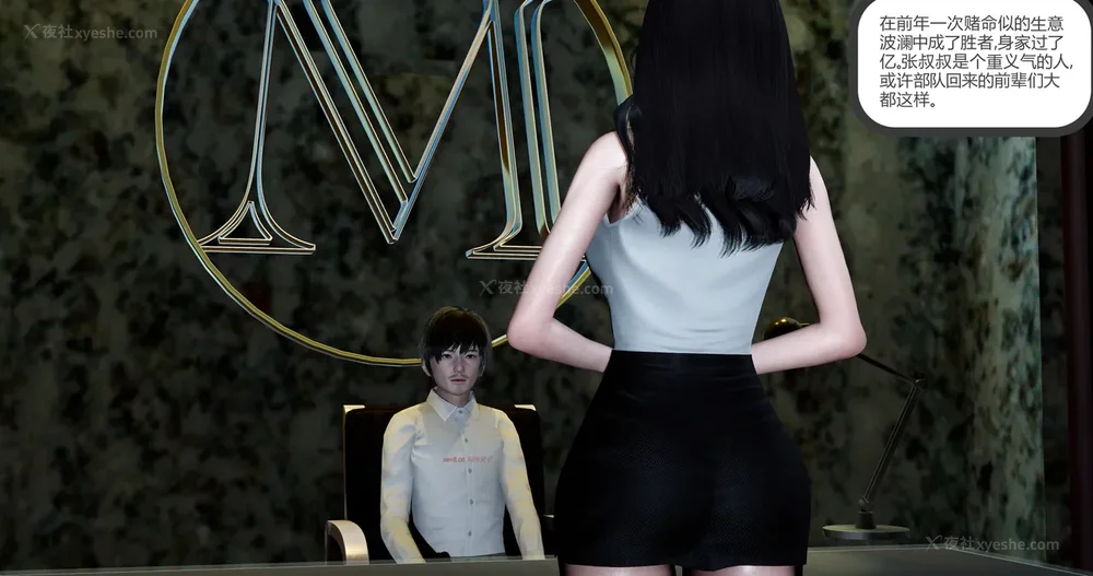 6P - 娇艳的美人妻 01-03