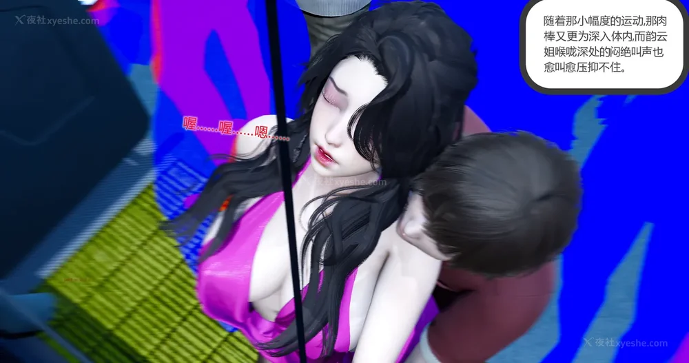 64P - 娇艳的美人妻 01-03