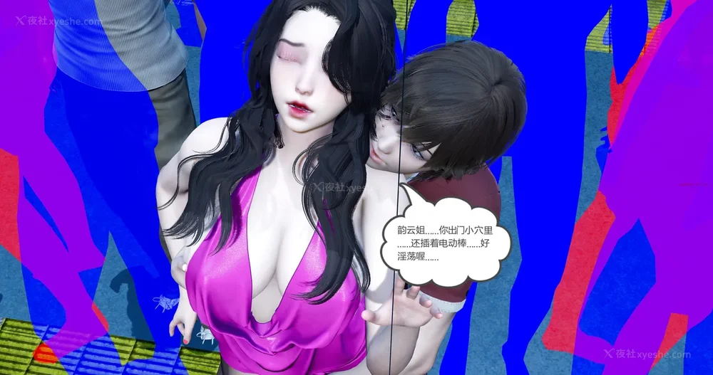 66P - 娇艳的美人妻 01-03