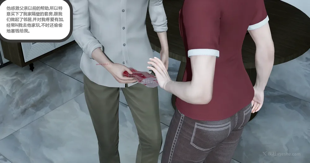 8P - 娇艳的美人妻 01-03