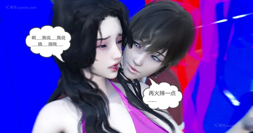 81P - 娇艳的美人妻 01-03