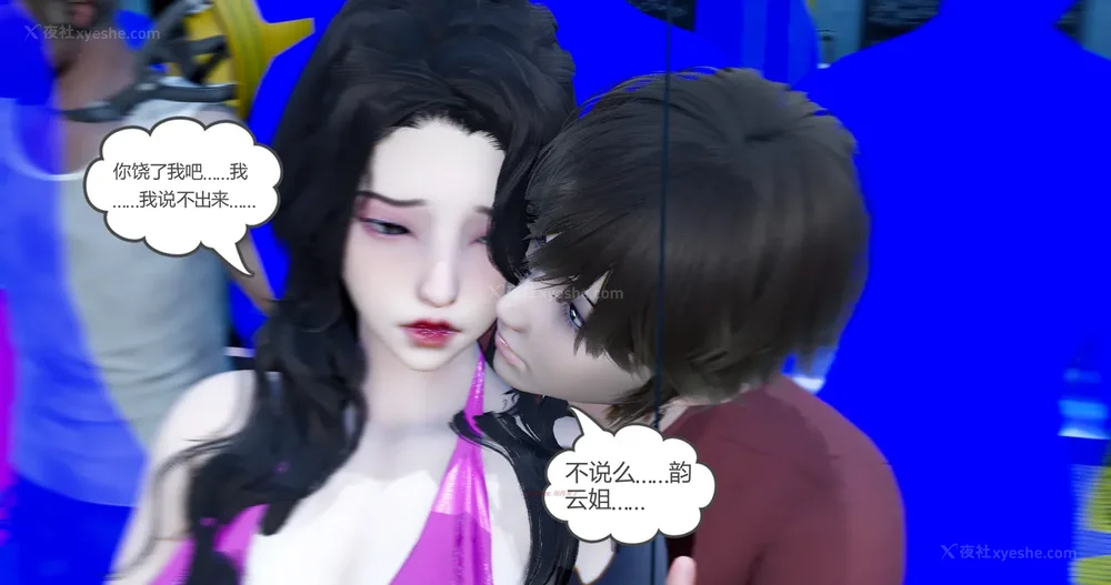 82P - 娇艳的美人妻 01-03