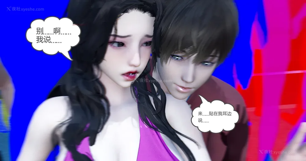 84P - 娇艳的美人妻 01-03