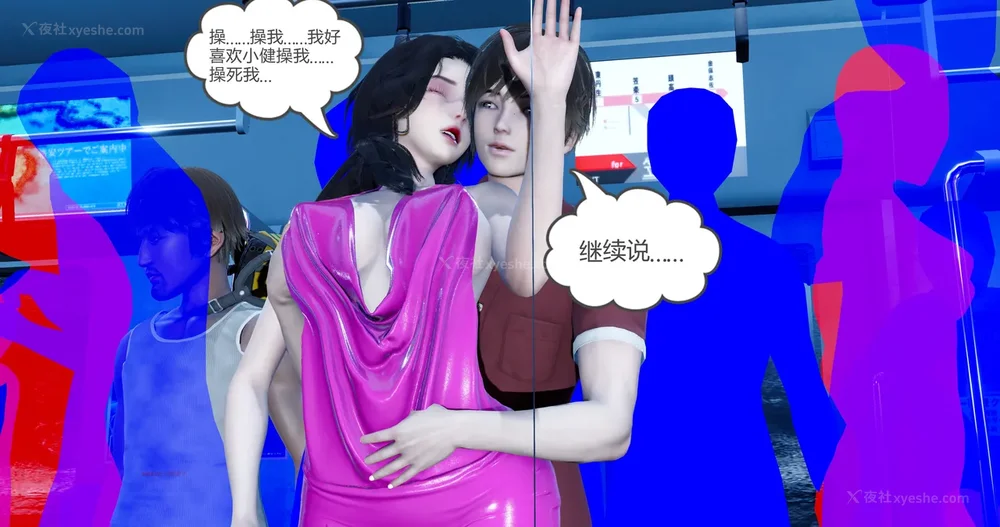 86P - 娇艳的美人妻 01-03