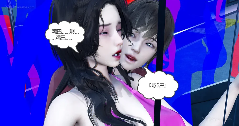 88P - 娇艳的美人妻 01-03