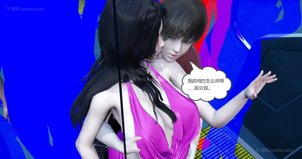 89P - 娇艳的美人妻 01-03