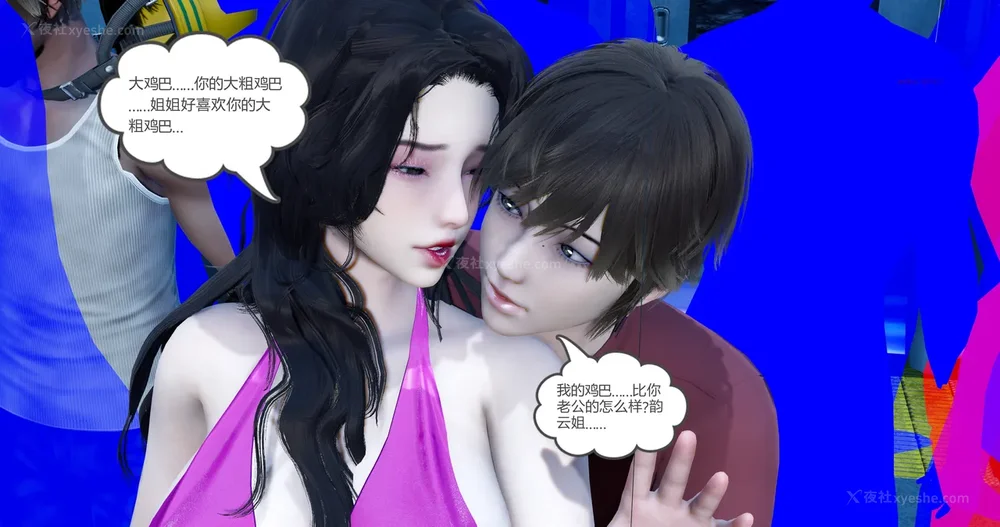 90P - 娇艳的美人妻 01-03