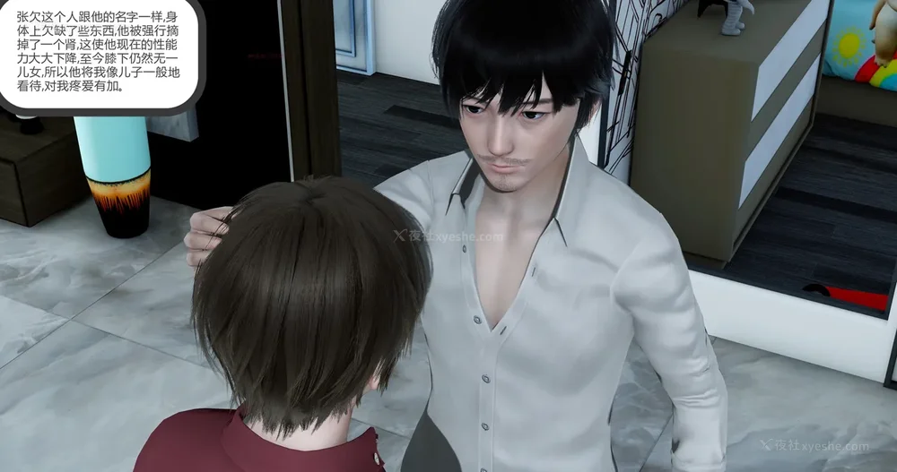 9P - 娇艳的美人妻 01-03