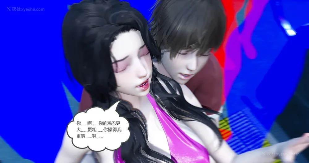 91P - 娇艳的美人妻 01-03