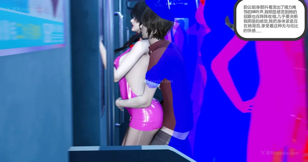 93P - 娇艳的美人妻 01-03