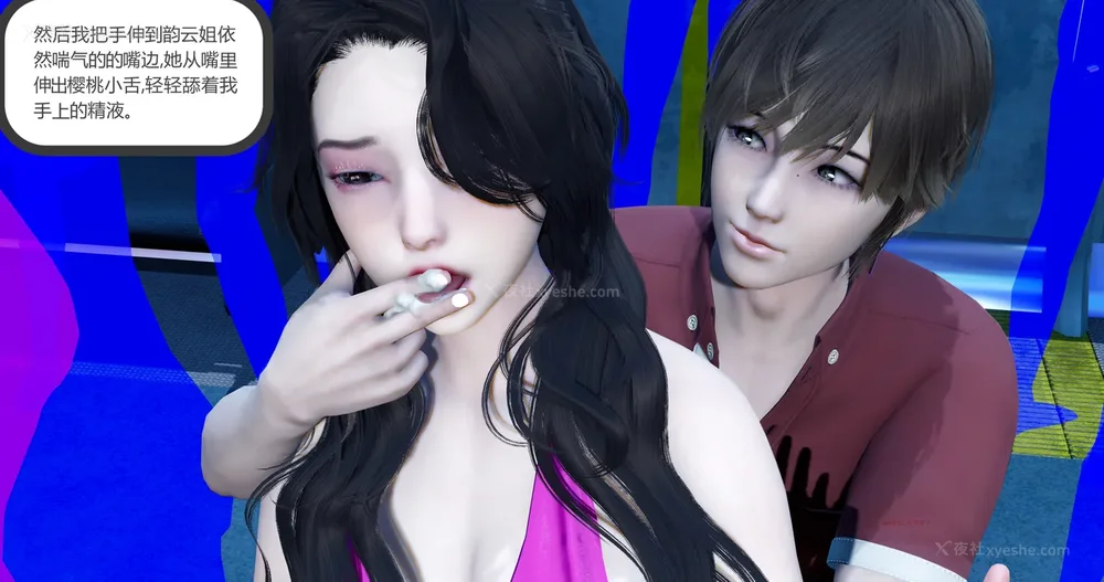 96P - 娇艳的美人妻 01-03