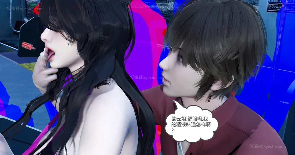 97P - 娇艳的美人妻 01-03