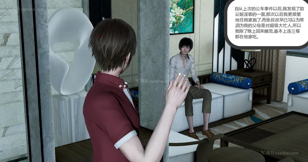 100P - 娇艳的美人妻 01-03