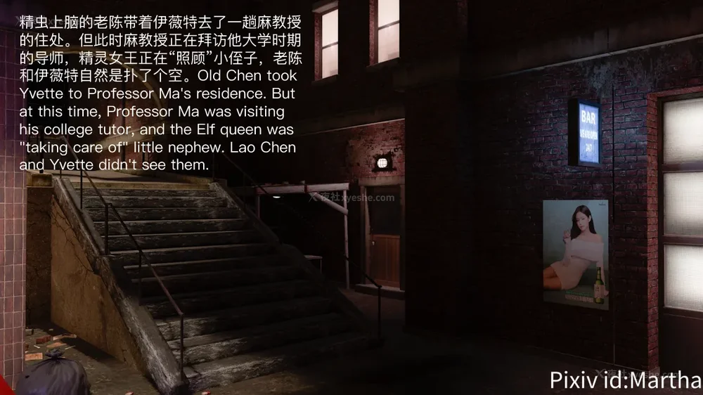 2P - 《Elf Princess Assassin 》 #1 #2