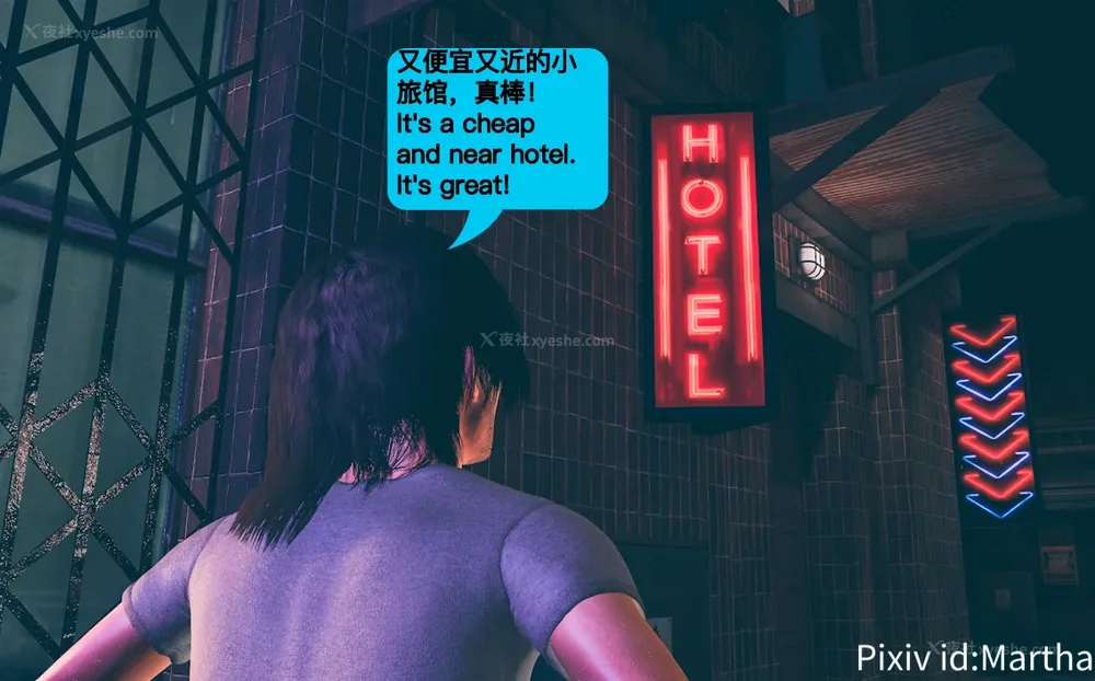 16P - 《Elf Princess Assassin 》 #1 #2