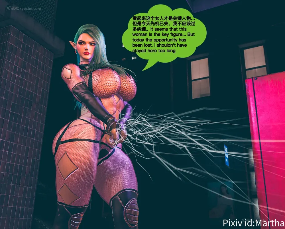 28P - 《Elf Princess Assassin 》 #1 #2