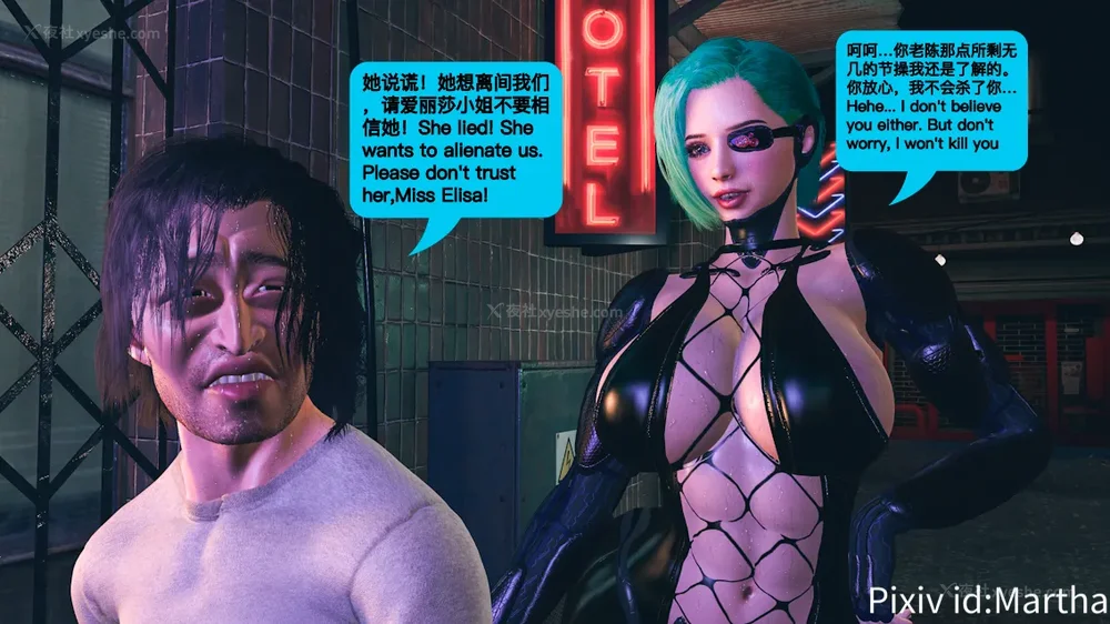 34P - 《Elf Princess Assassin 》 #1 #2