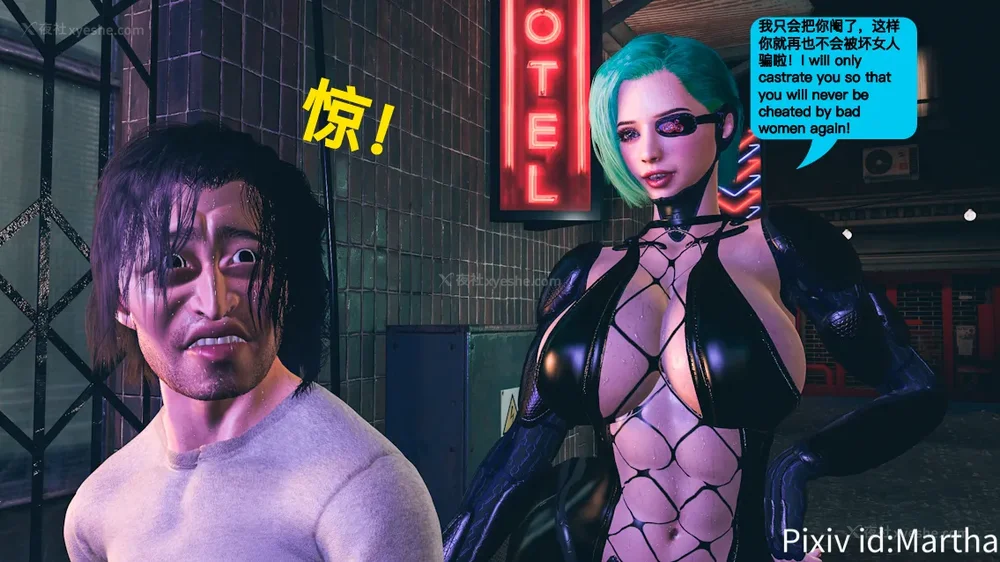 36P - 《Elf Princess Assassin 》 #1 #2