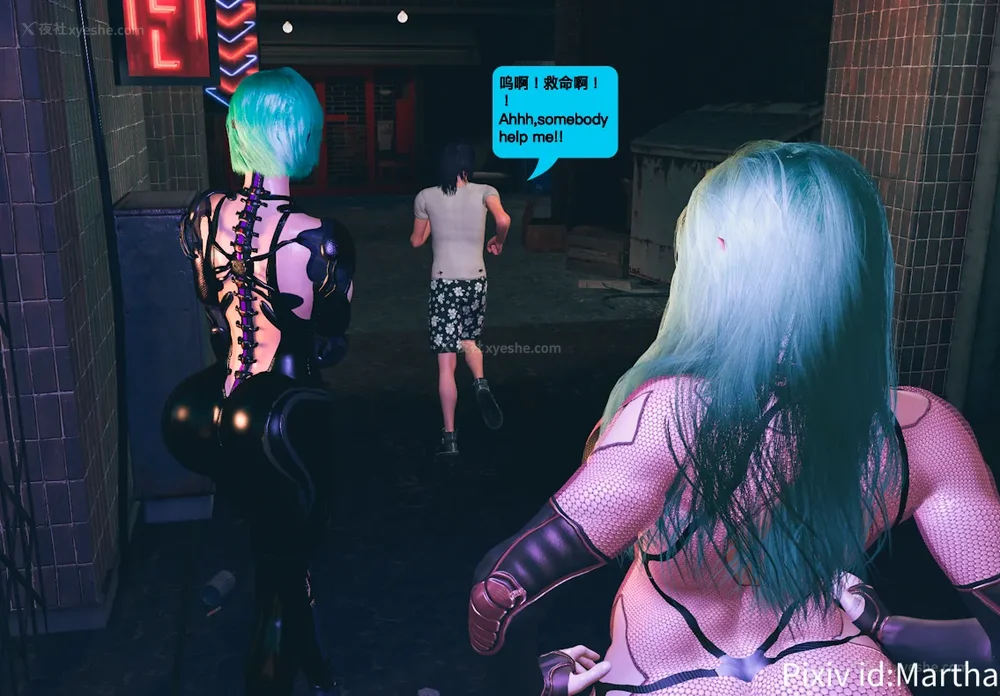 37P - 《Elf Princess Assassin 》 #1 #2