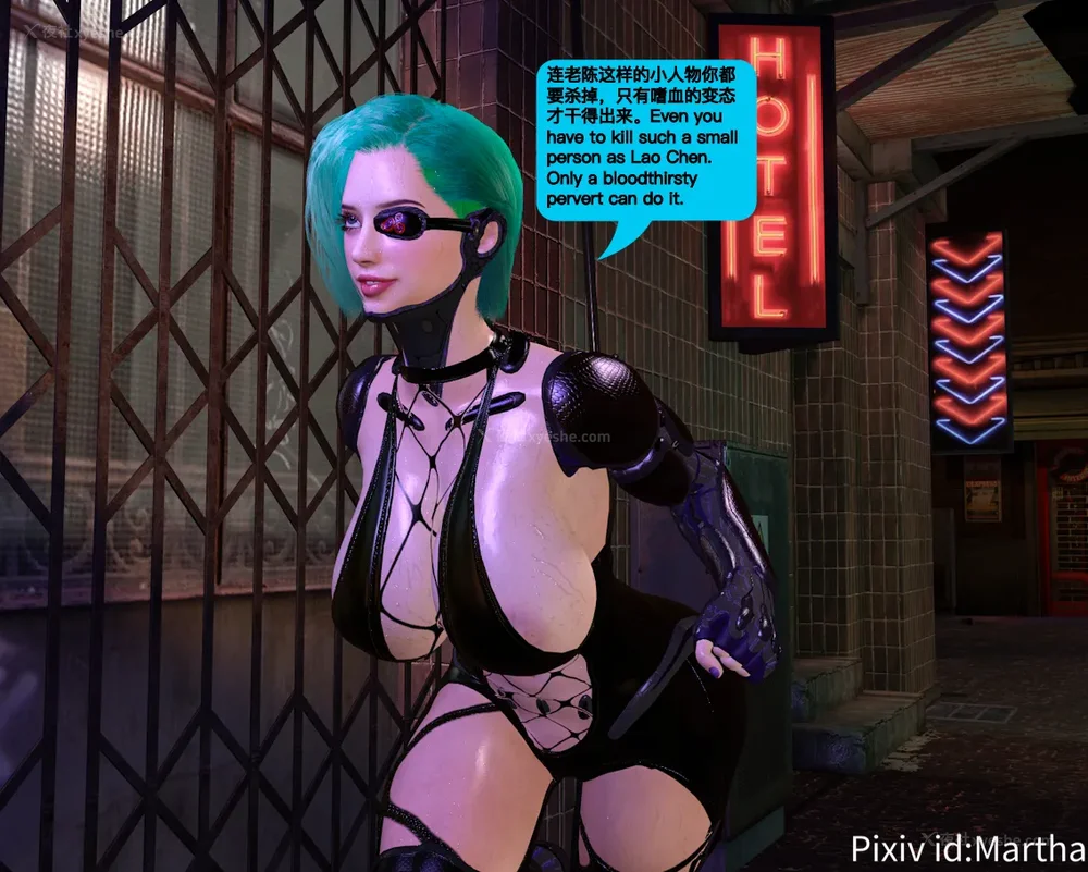 46P - 《Elf Princess Assassin 》 #1 #2