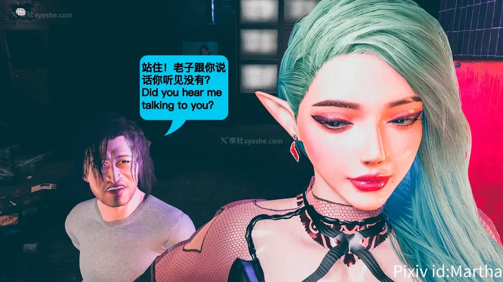 5P - 《Elf Princess Assassin 》 #1 #2