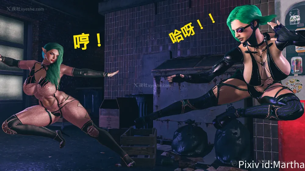 53P - 《Elf Princess Assassin 》 #1 #2