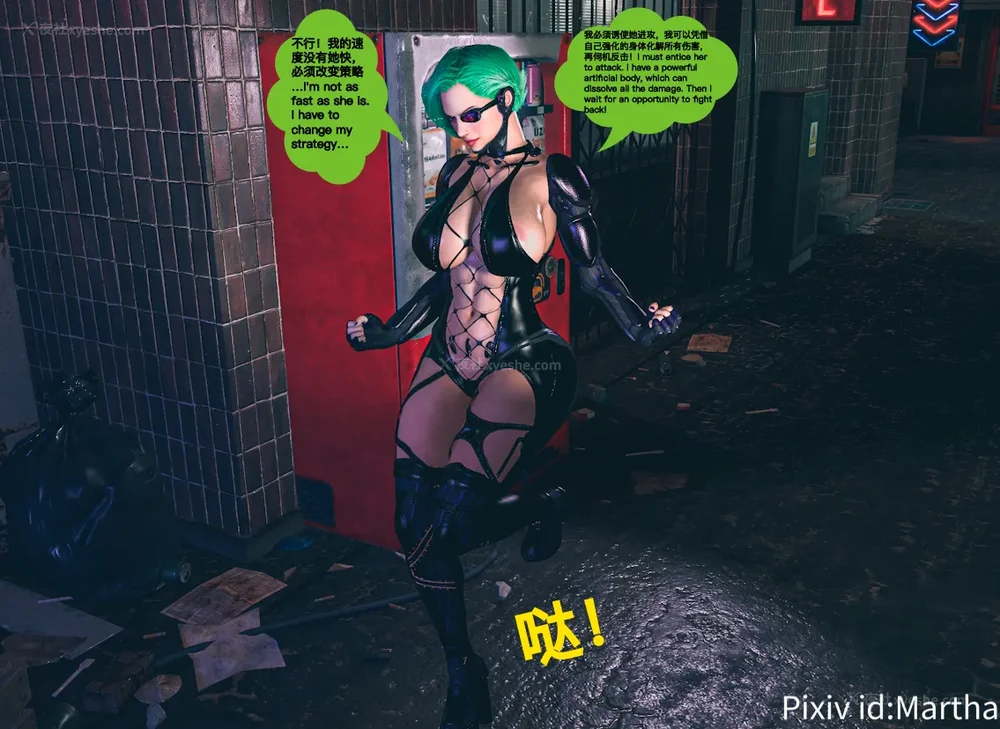 57P - 《Elf Princess Assassin 》 #1 #2