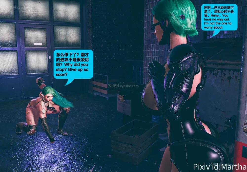 58P - 《Elf Princess Assassin 》 #1 #2