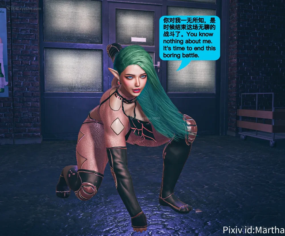 59P - 《Elf Princess Assassin 》 #1 #2