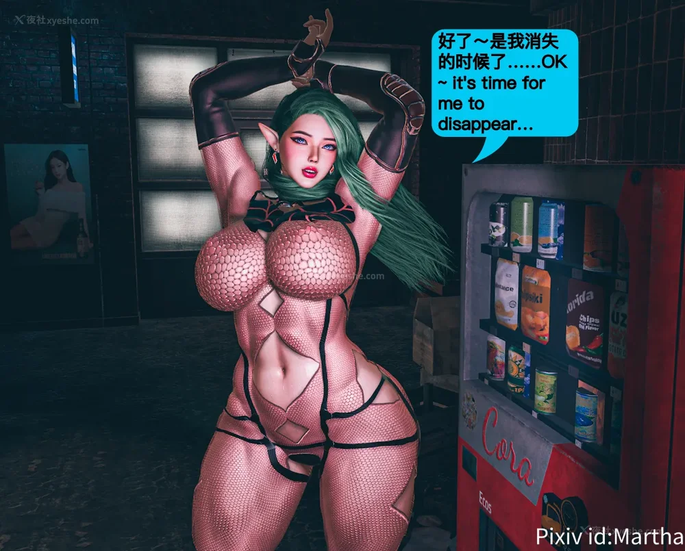 70P - 《Elf Princess Assassin 》 #1 #2