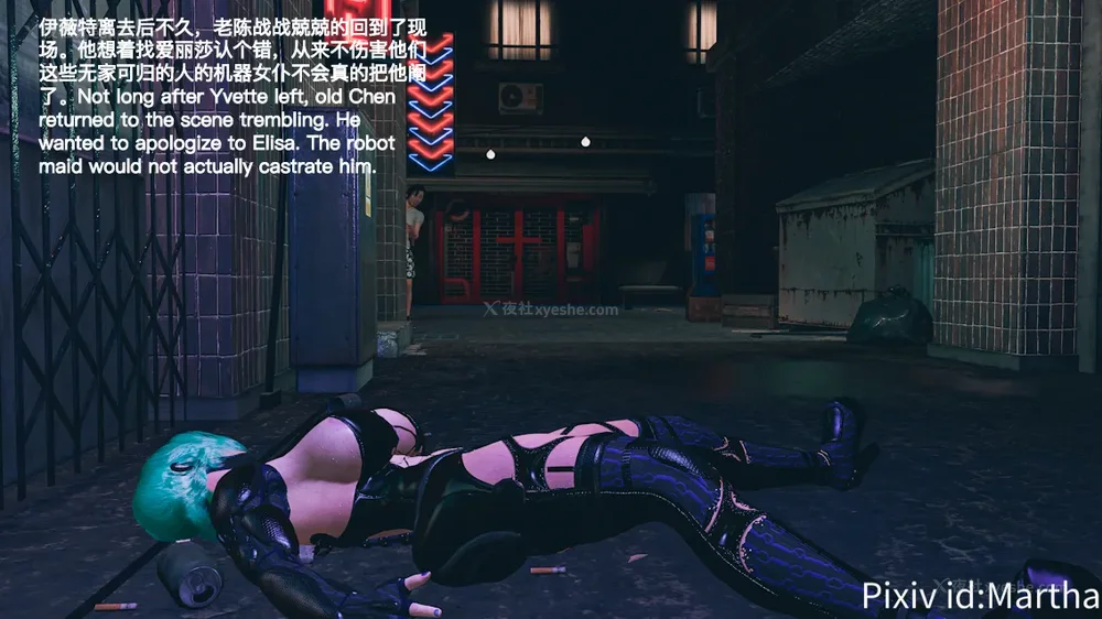 71P - 《Elf Princess Assassin 》 #1 #2