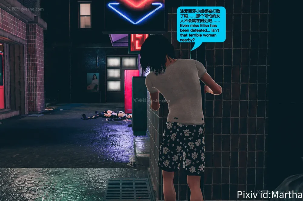 72P - 《Elf Princess Assassin 》 #1 #2