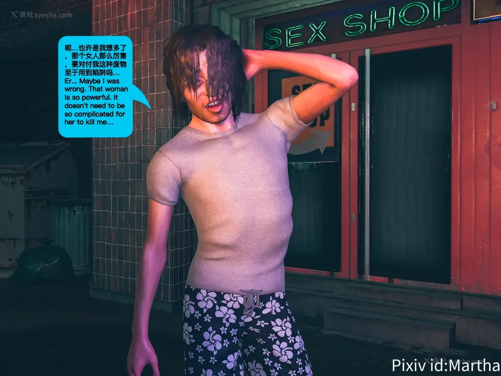 74P - 《Elf Princess Assassin 》 #1 #2