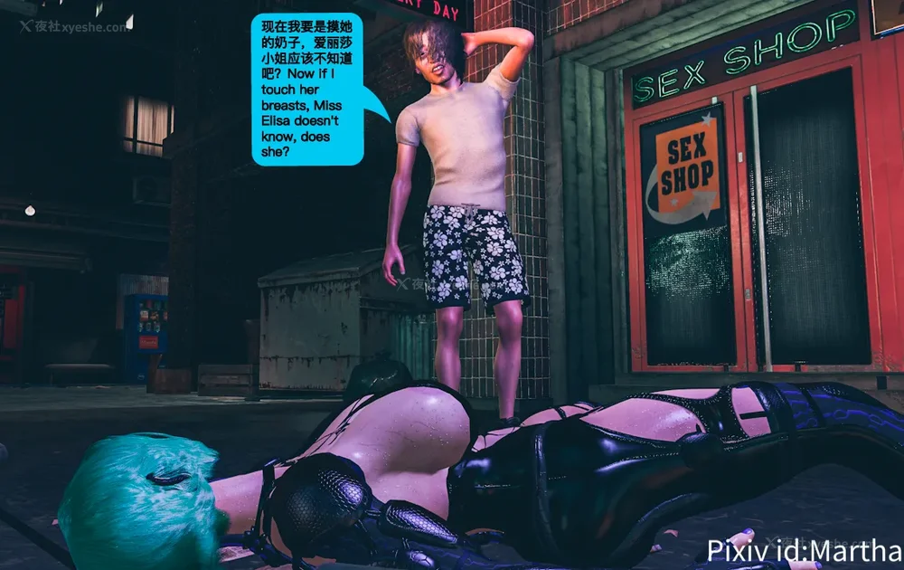 76P - 《Elf Princess Assassin 》 #1 #2