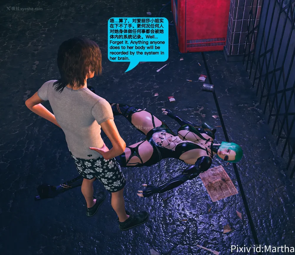 77P - 《Elf Princess Assassin 》 #1 #2