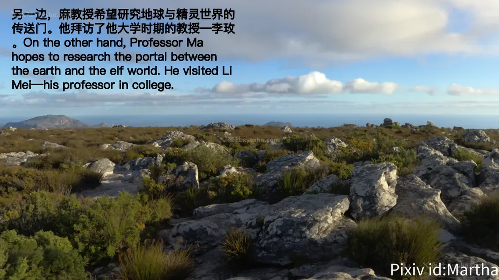 80P - 《Elf Princess Assassin 》 #1 #2