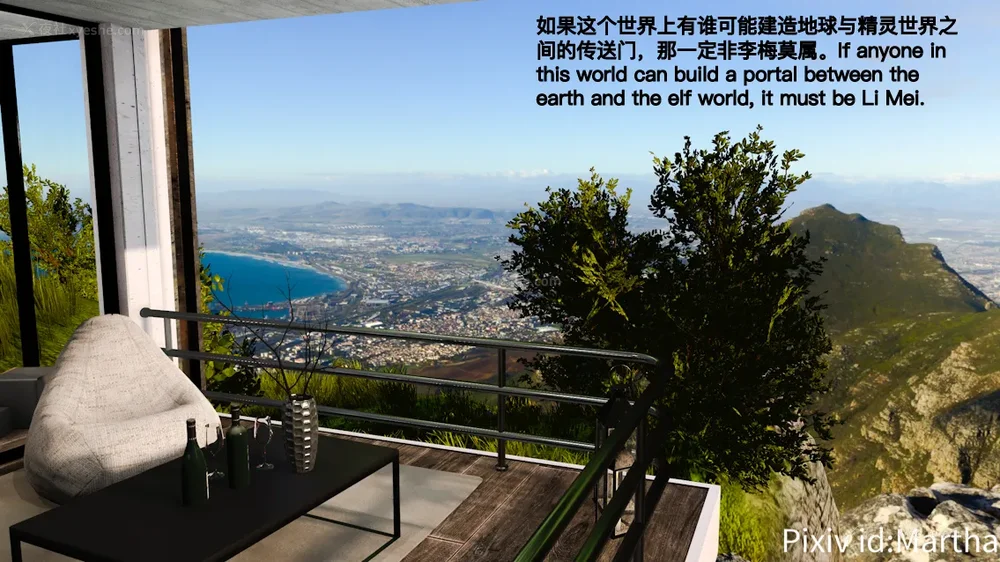 82P - 《Elf Princess Assassin 》 #1 #2