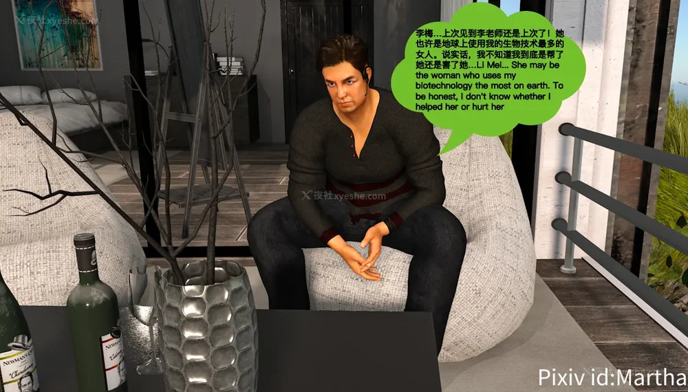 84P - 《Elf Princess Assassin 》 #1 #2