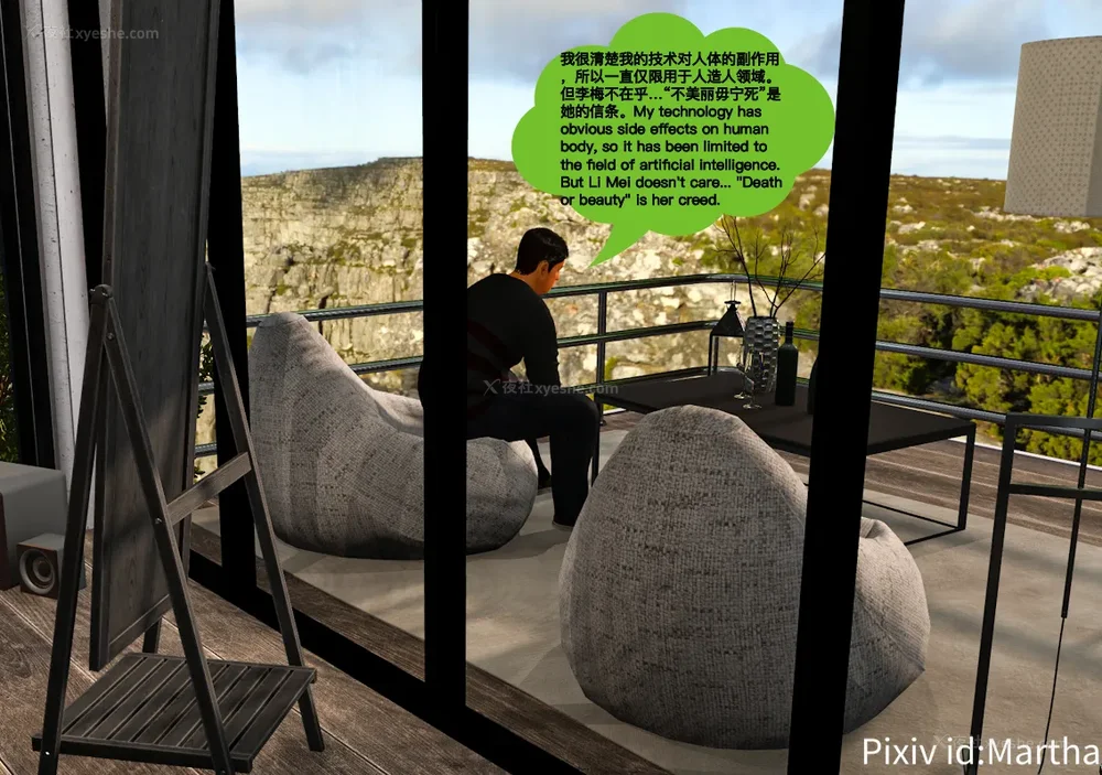 85P - 《Elf Princess Assassin 》 #1 #2