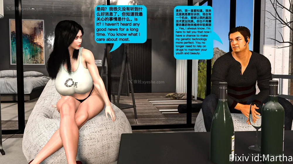 95P - 《Elf Princess Assassin 》 #1 #2