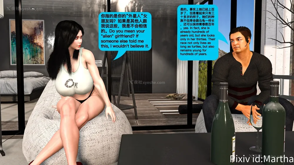 99P - 《Elf Princess Assassin 》 #1 #2