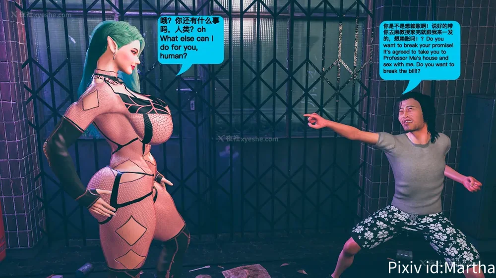 10P - 《Elf Princess Assassin 》 #1 #2