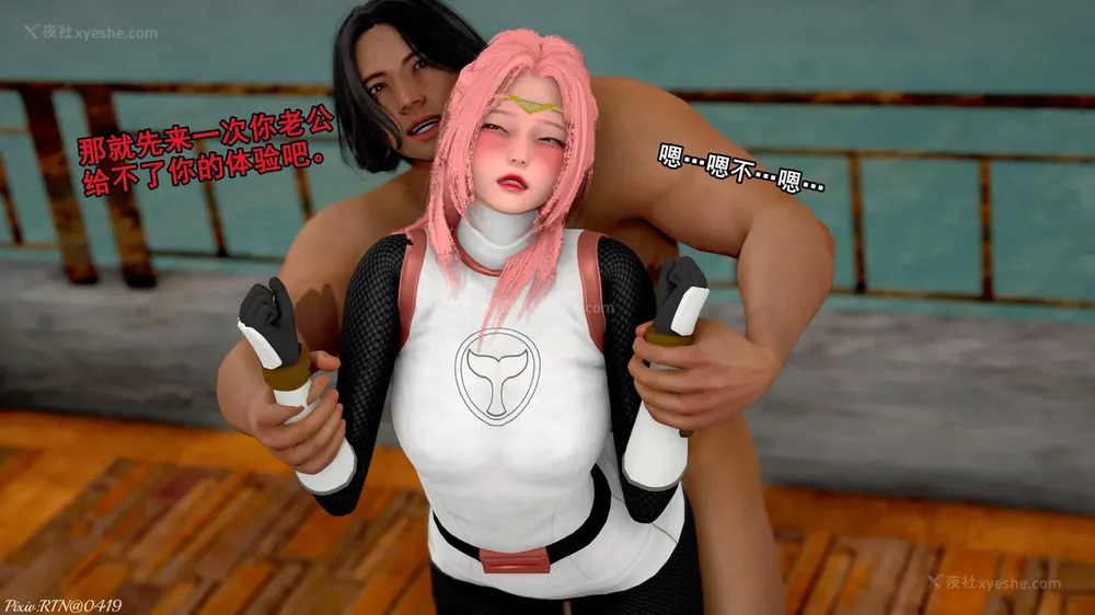 101P - 忍風戦隊 破裏剣白