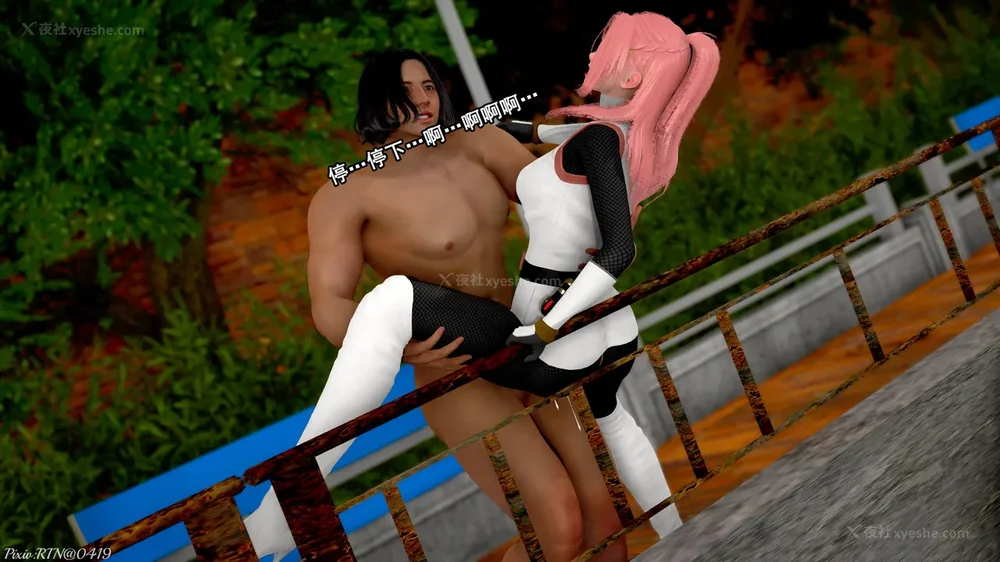 121P - 忍風戦隊 破裏剣白